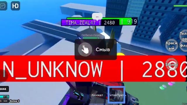 получил тв мена титана в осада защита скибиди туалет смотреть онлайн