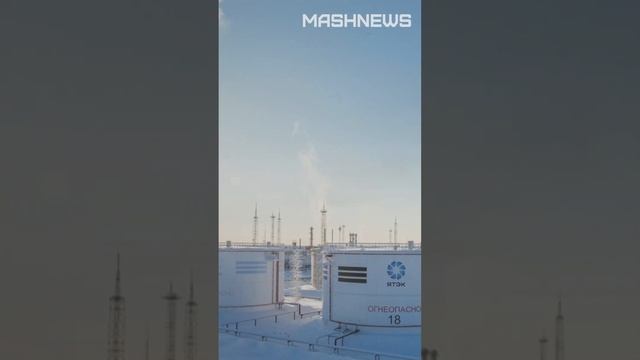 В Якутии открыли новое газовое месторождение смотреть онлайн