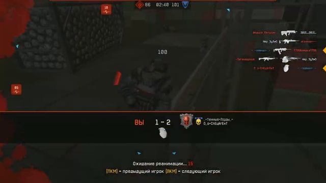 Warface: сайга-12с смотреть онлайн