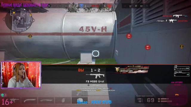 Девушки, РМ, Warface. #2 | Warface смотреть онлайн