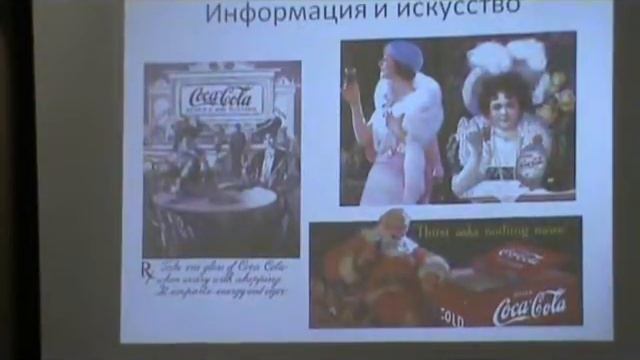 23.01.13 Реклама - помощник или угроза смотреть онлайн