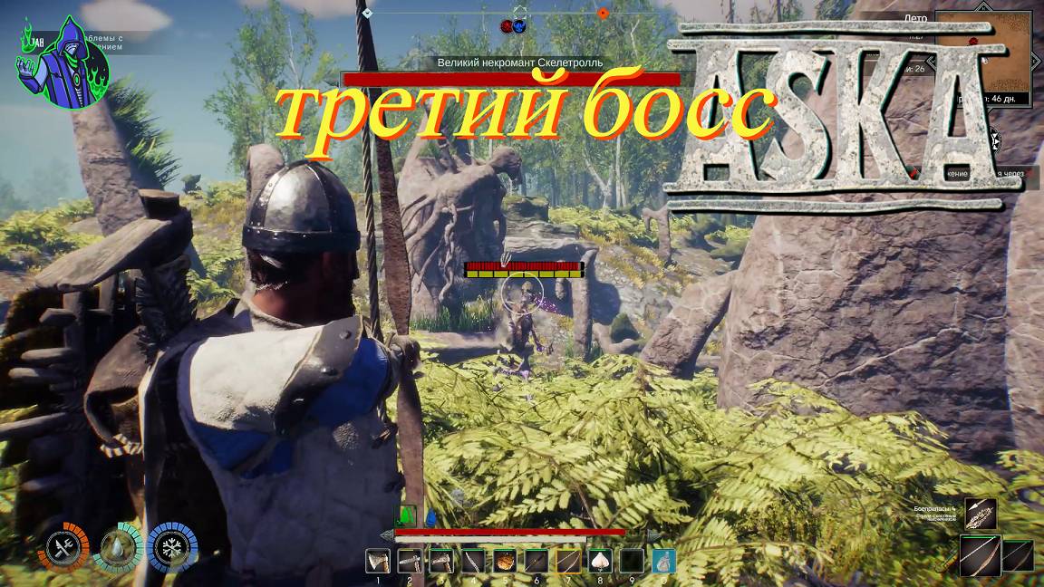 ASKA #11 - 3й босс смотреть онлайн