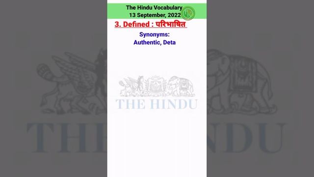 The Hindu Editorial Vocabulary 13 September 2022/ Daily 5 Hindu Vocabulary смотреть онлайн