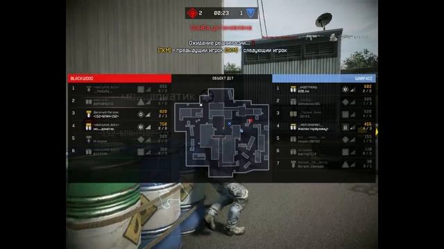 Warface-карта д17 режим подрыв бой смотреть онлайн