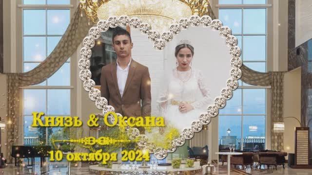 Цыганская свадьба Князь и Оксана город Чебоксары смотреть онлайн