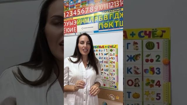 Учим буквы легко и просто! #детииобразование#буквы смотреть онлайн