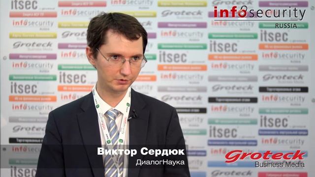 Виктор Сердюк, ДиалогНаука смотреть онлайн