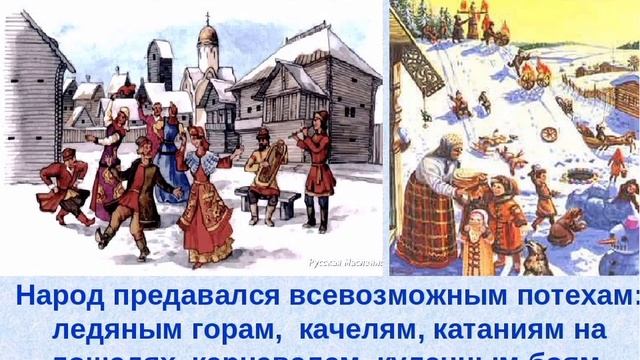 поздравляем всех с масленой неделей смотреть онлайн