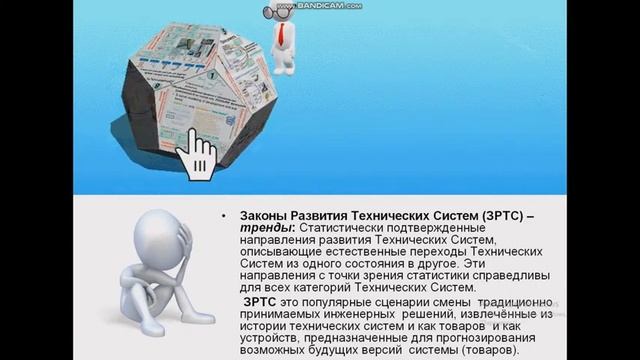 27 И 26 ЧАЙНЫЕ ПАКЕТИКИ И.ВОЛКОВ, И.ЧУРАПИН смотреть онлайн