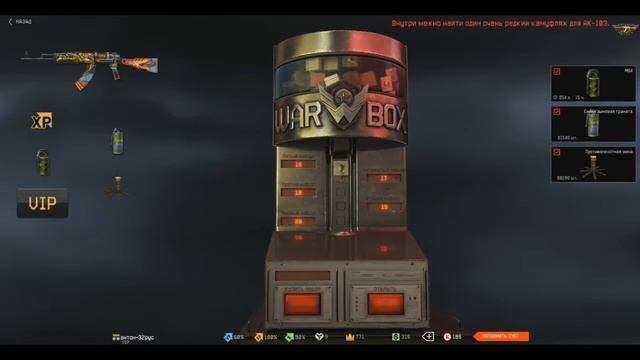 куда слил 1000 кредитов в Warface а?а?а? смотреть онлайн