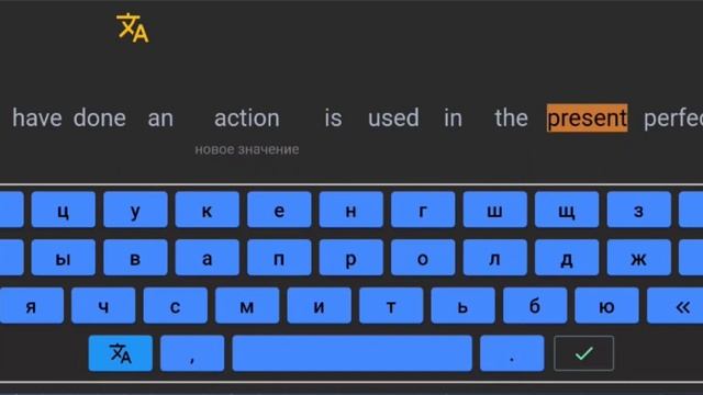 обзор приложения syntax смотреть онлайн