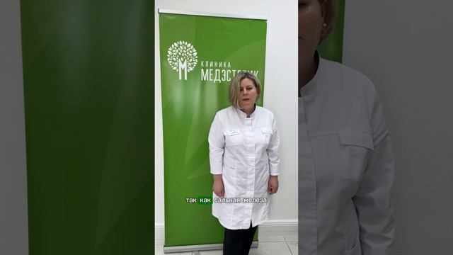 Прыщи после фастфуда: почему возникают и что делать? смотреть онлайн