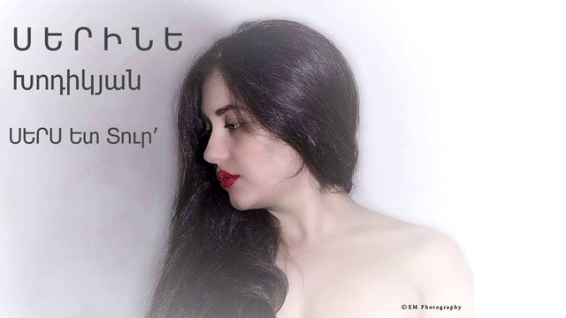 Serine Khodikyan-Sers Et Tur