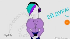 Сьюхи достали!!! Типо реакция на сьюх