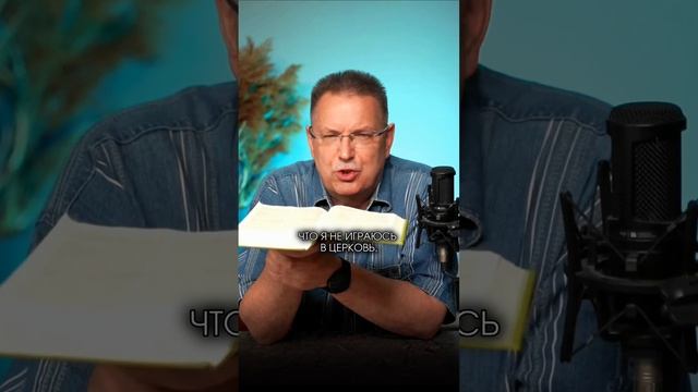 ИСТИННАЯ ЛЮБОВЬ К ДЕТЯМ смотреть онлайн