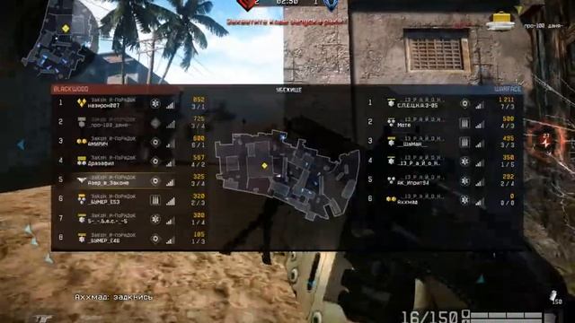 Warface Клан Закон_и-Порядок Vs .13_Р_А_Й_О_Н_. смотреть онлайн