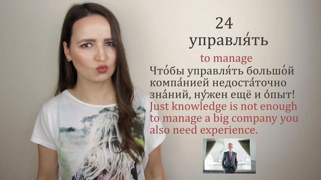 143. 50 Advanced Words with examples | Russian for Advanced Students смотреть онлайн
