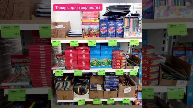 Аналог Светофора магазин Маяк радует недорогими ассортиментом! #взаимнаяподписка #магазинмаяк смотреть онлайн