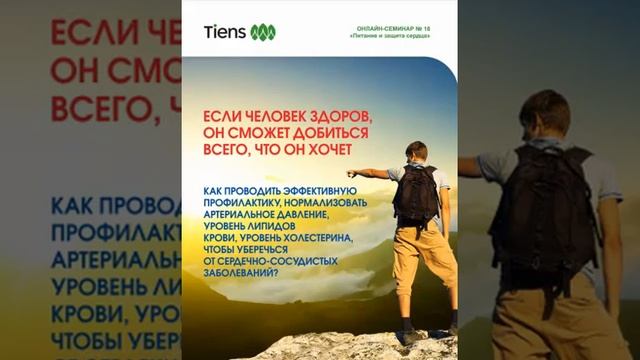 О нашем сердце. смотреть онлайн