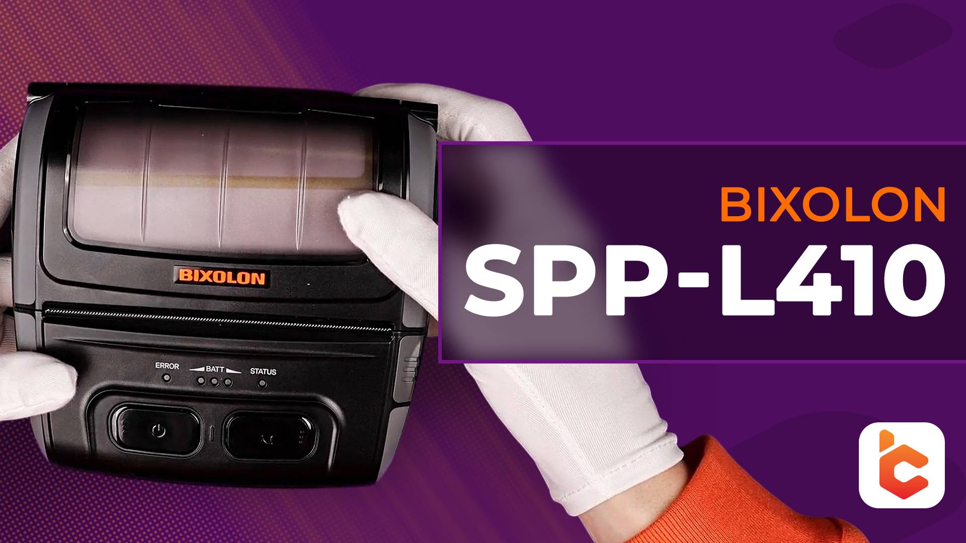 Распаковка принтера этикеток Bixolon SPP-L410 смотреть онлайн