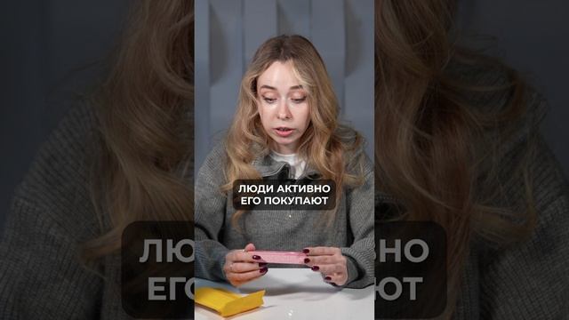 СТОИТ ли своих денег блеск для губ Rhode? #доставка #косметика #обзор смотреть онлайн