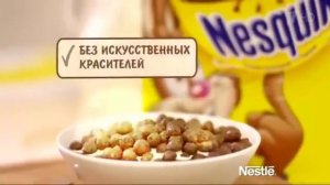 Старая реклама Nesquik (2015)