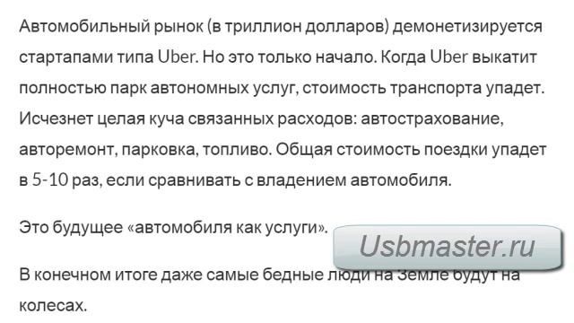 Наша жизнь демонетизируется смотреть онлайн