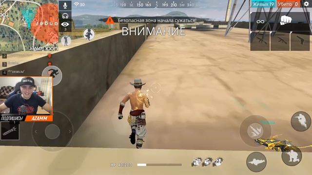 ПОЧУСТВУЙ СЕБЯ НУБОМ FREE FIRE / ВДВШНИК РАЗНЕС СЕРВЕР С КУЛАКА смотреть онлайн