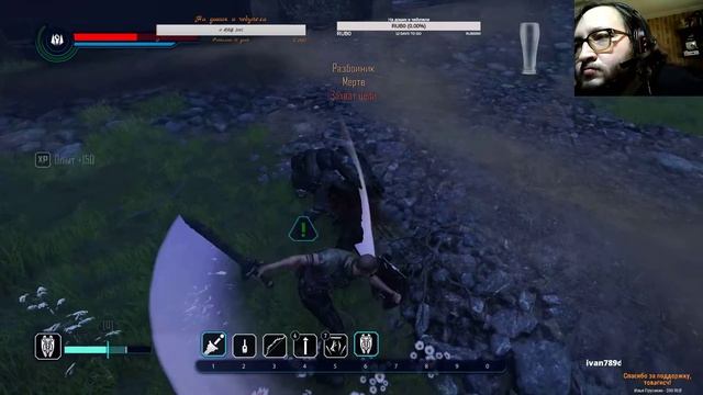 Elex (10) смотреть онлайн