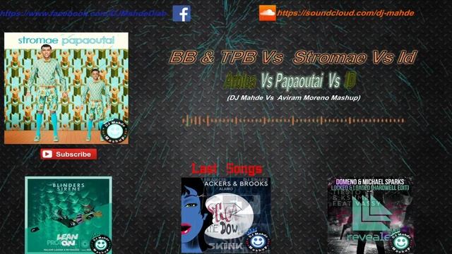 BB & TPB Vs Stromae - Papaoutai Vs Arbica Vs ID (DJ Mahde Vs Aviram Moreno Mashup) смотреть онлайн