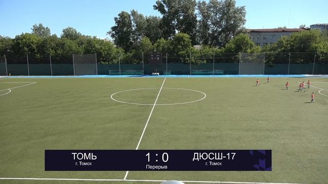 ФК "Томь (г. Томск) - ДЮСШ-17 (г. Томск) смотреть онлайн
