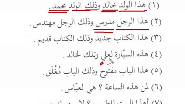 том 1 урок 8 3 смотреть онлайн