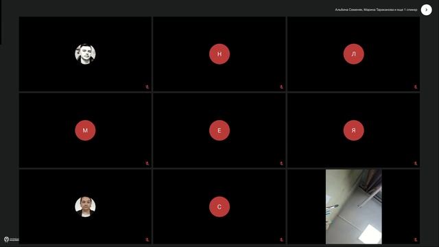 Современные Технологии Управления. Директора. ДФО. 13.11.24