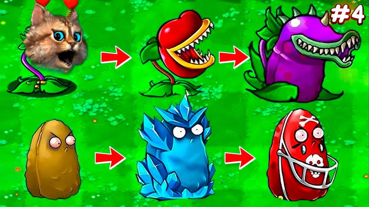 ЧЕЛЛЕНДЖ ЗАЩИТИТЬСЯ ОДНИМ РАСТЕНИЕМ 👍 ЗОМБИ ПРОТИВ РАСТЕНИЙ 🙀 Plants vs Zombies Fusion #4 ПвЗ PvZ смотреть онлайн