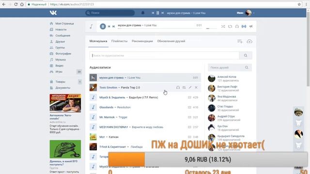 Ждем 1 доната и ийдем играть в Warface сори нет (микро) Качаю твинк собираю на разбл основу серв бр смотреть онлайн