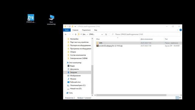 Обновление прошивки с помощью STM_CUBE_Programmer смотреть онлайн
