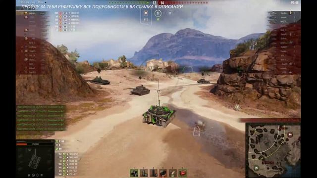 т-92 оборона ЭЛЬ-ХФЛУФА 1vs3 #WOT#pagranecby#WoTReplays#пагранецбай смотреть онлайн