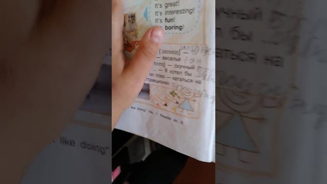 как выучить слова если вы не можете оторваться от телефона смотреть онлайн