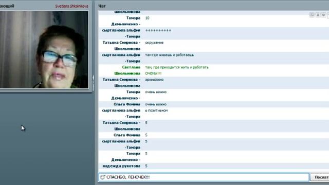 Как Ваша среда обитания влияет на Ваш успех смотреть онлайн