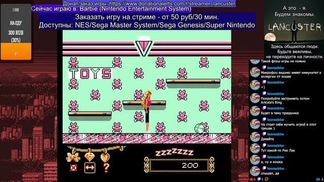 Ностальгичный стрим денди игр на 8 Марта / Nostalgia Dendy games on International Women's Day смотреть онлайн