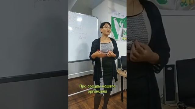 Сосуды нашего организма. Часть первая