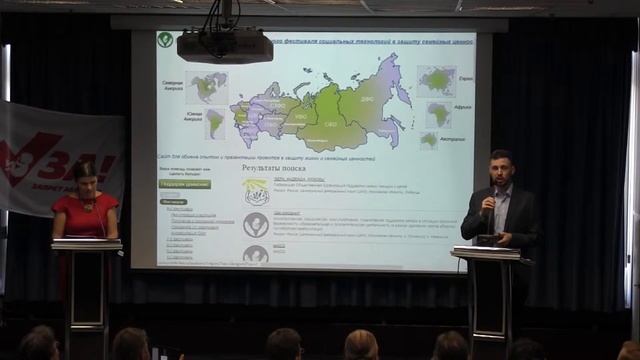 Вступительное слово на фестивале "За Жизнь" 2017г. смотреть онлайн
