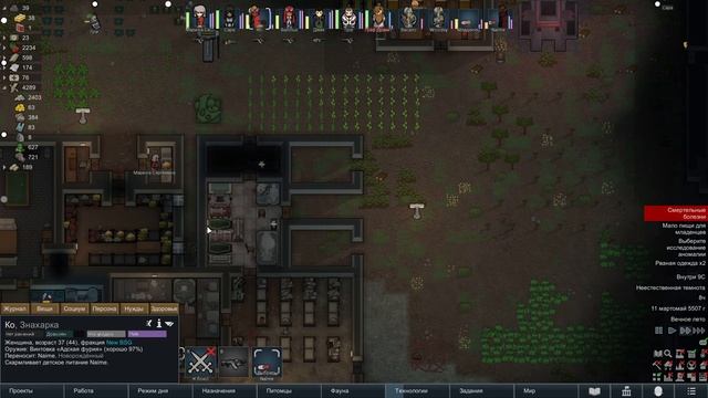 пришествие мрака в RimWorld Часть 39