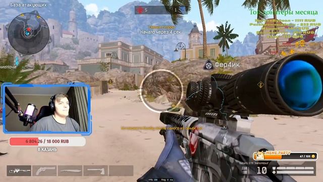 НОЧНОЙ СТРИМЧИК | ОТЛОУ #WARFACE смотреть онлайн