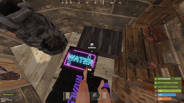 Rust 2024 01 19 23 14 37 479 смотреть онлайн