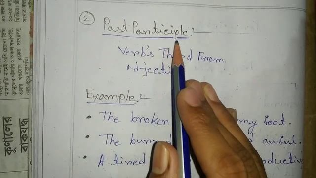 Participle || What is Participle ||English Learning смотреть онлайн