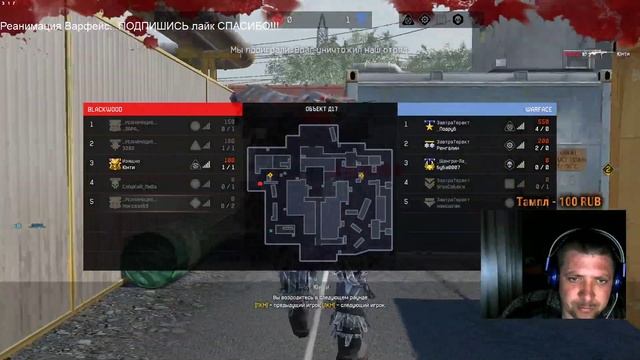 Warface 2020, пинкодоы каждые 15 лайков, ПРИМИ УЧАСТИЕ В МАРТОВСКОМ РОЗЫГРЫШЕ!!! лайк  комент +вз