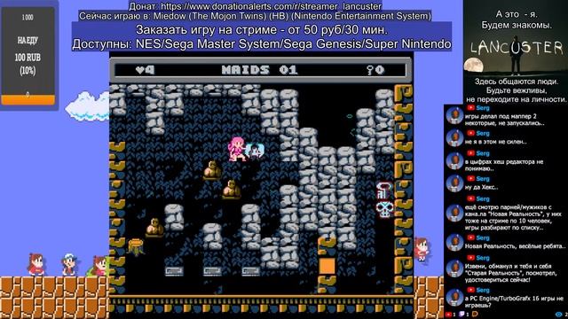 Miedow, Cheril Perils Classic и прочие NES игры The Mojon Twins | Juegos Mojonos, amigos! (Stream 3) смотреть онлайн