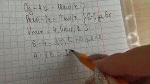 математика 5 класс номер 6.167