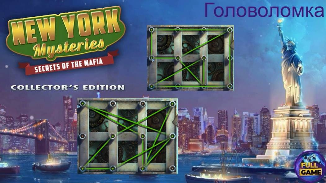 New York Mysteries 1: Secrets of the Mafia (Головоломка с холодильником в лаборатории института) смотреть онлайн